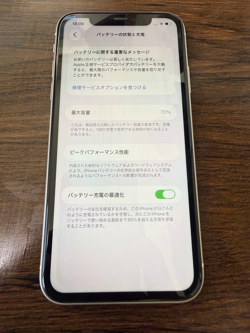 Apple iPhone 11 ホワイト 本体　128GB