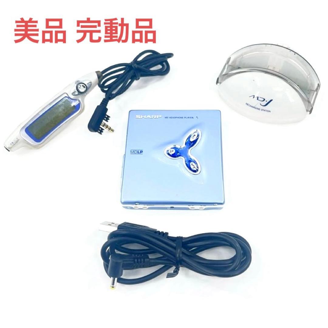 SHARP MD-DS77 MDレコーダー 美品 完動品 付属品付