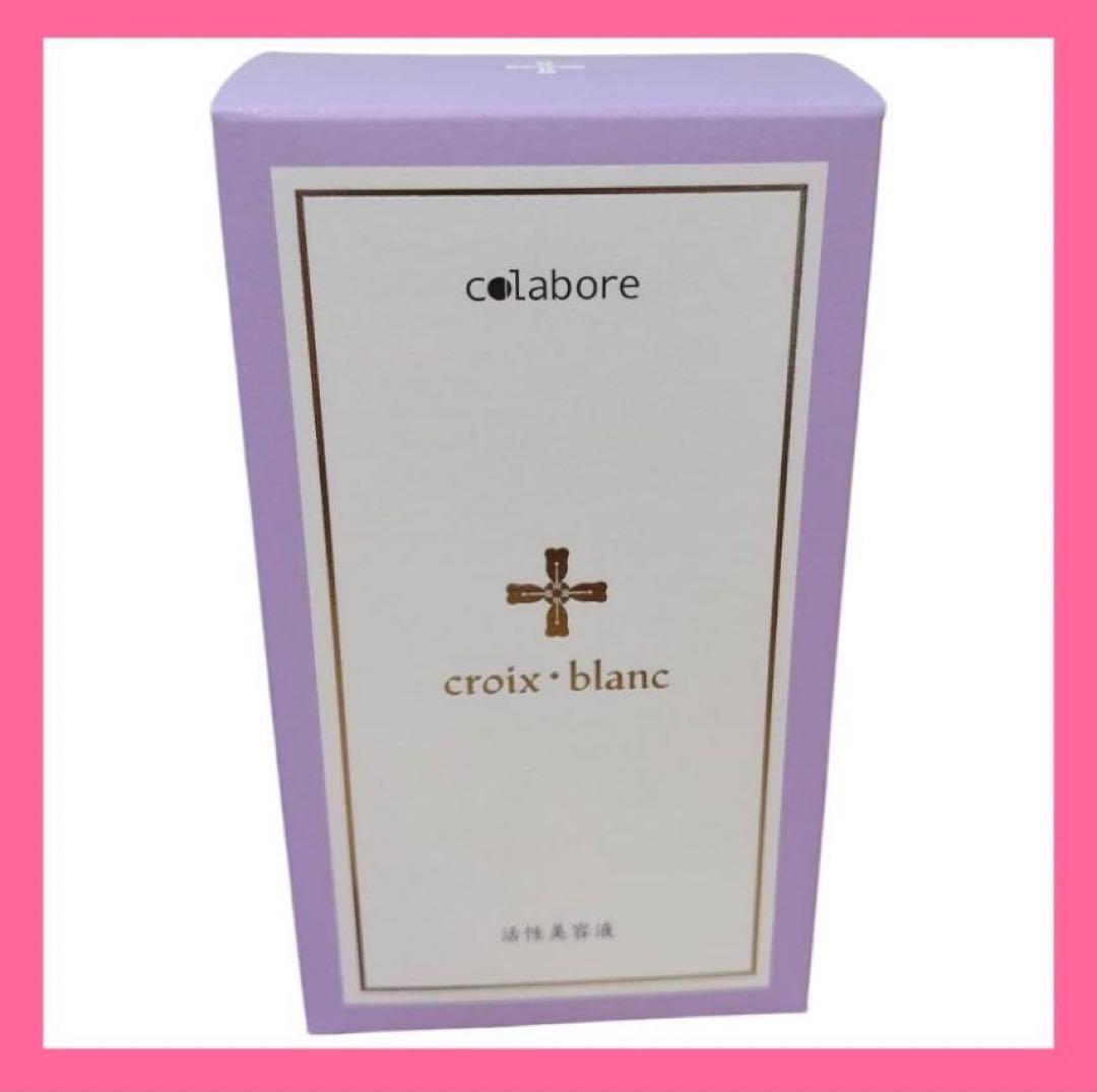 コラボレ　バイポーラアクアジェル　新品未使用