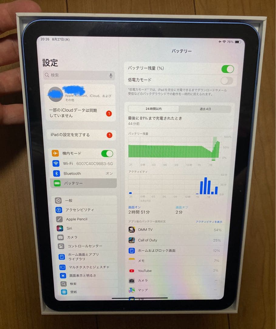 iPad第１０世代 ブルー　２５６GB Wi-Fiモデル