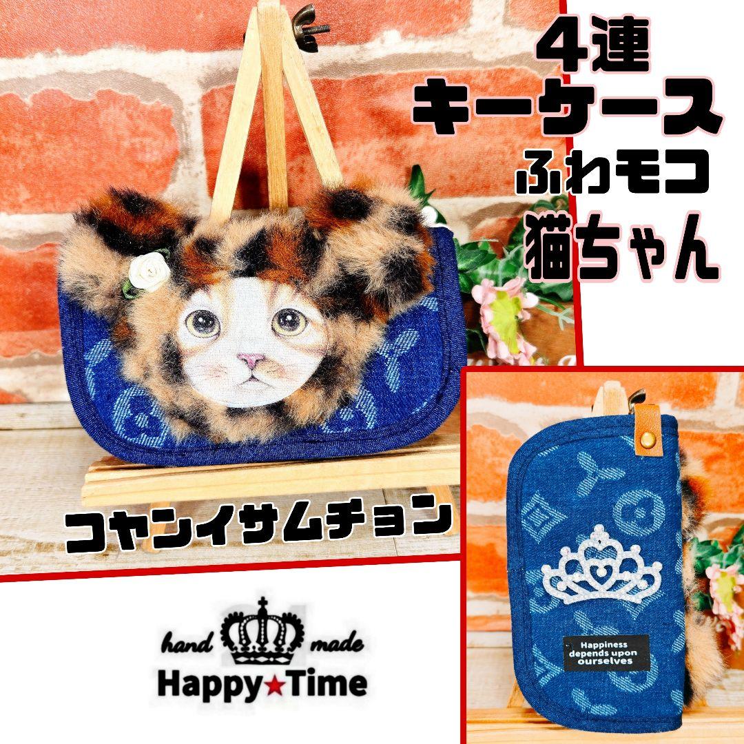 2/1ゆきそら④ふわモコ★アンコ【トートバッグ】12点