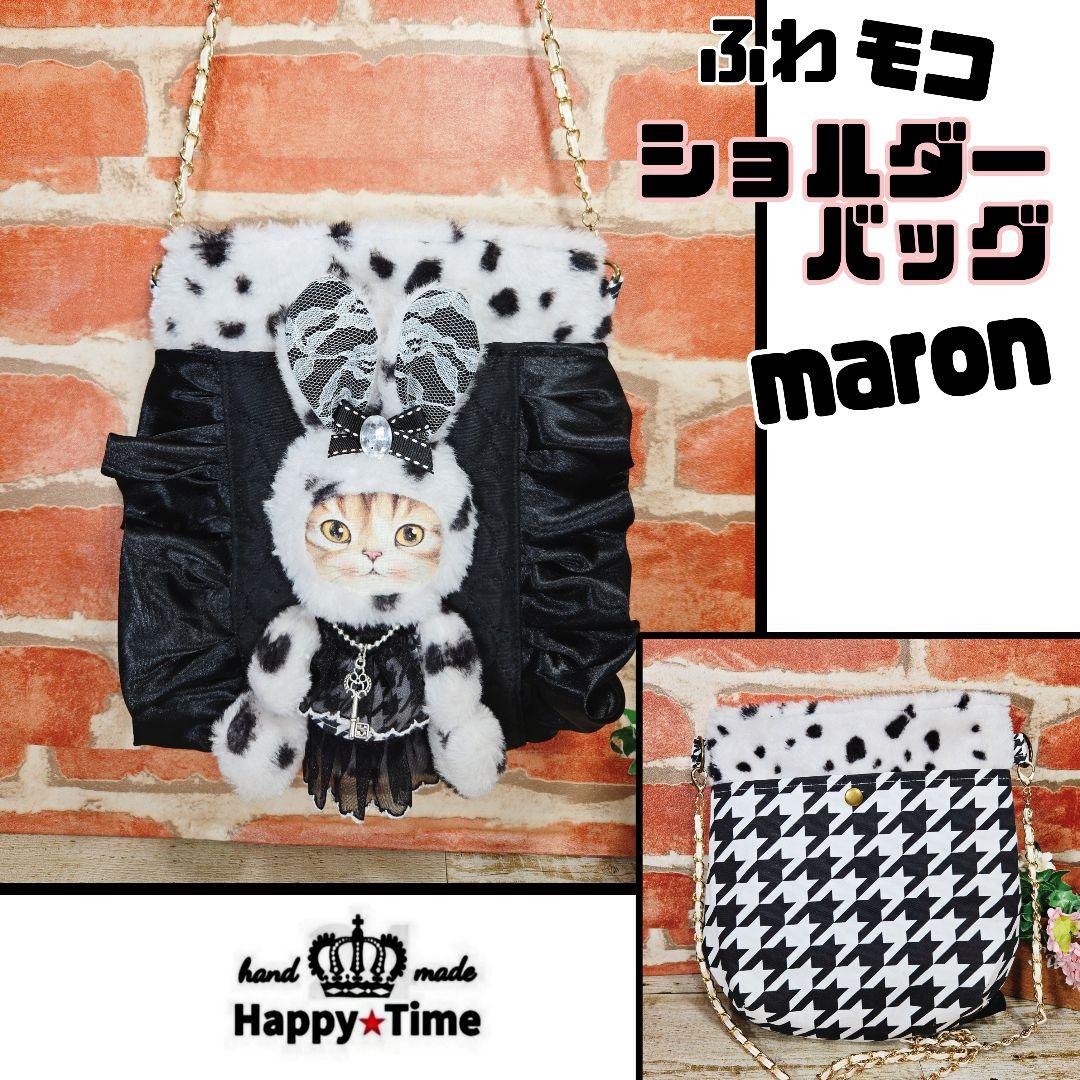 2/1ゆきそら④ふわモコ★アンコ【トートバッグ】12点