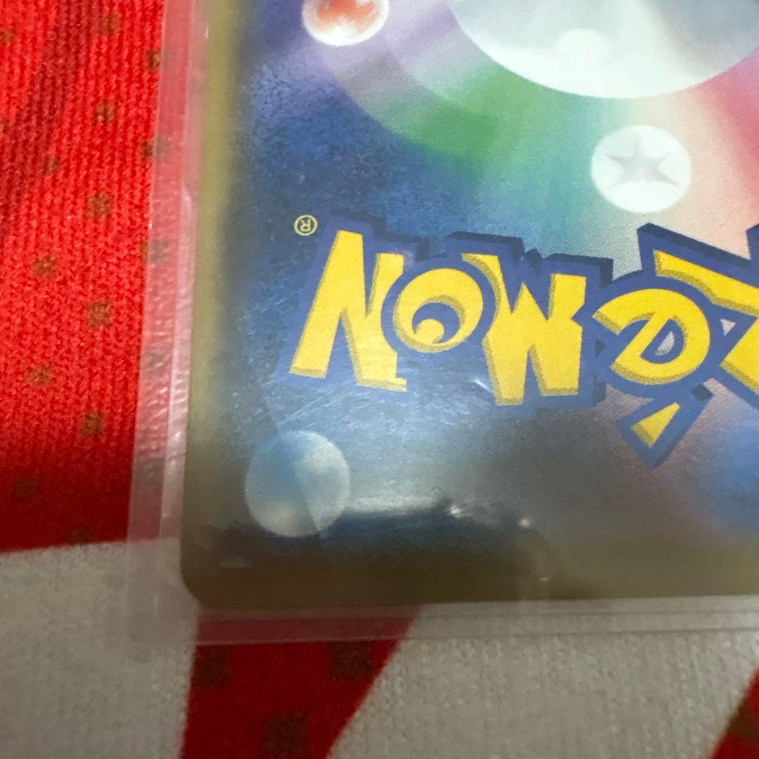 20周年ピカチュウ PROMO B 2枚セット