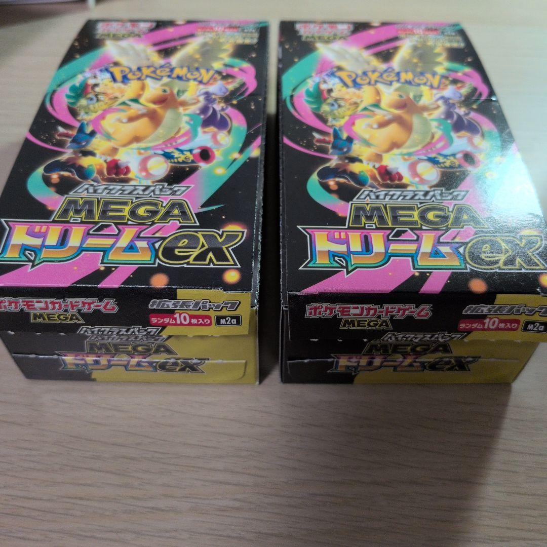 ポケモンカードゲーム MEGA ハイクラスパック メガドリームex 2BOX