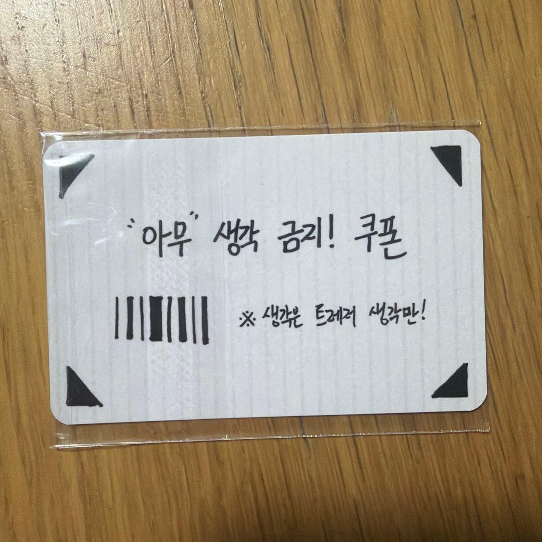 TREASURE 韓国限定　ポップアップ特典トレカ　ジフン　softdays