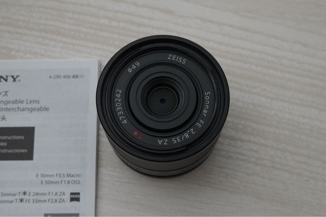 （frontier025）Sonnar T* FE 35mm F2.8