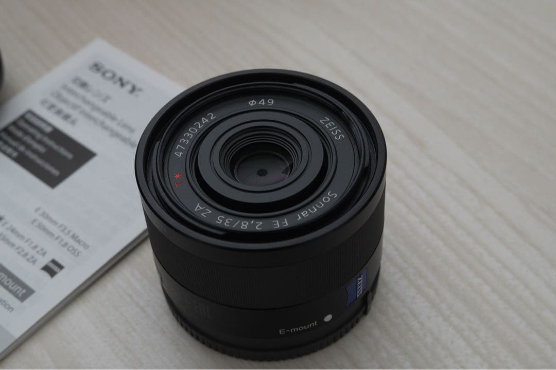 （frontier025）Sonnar T* FE 35mm F2.8