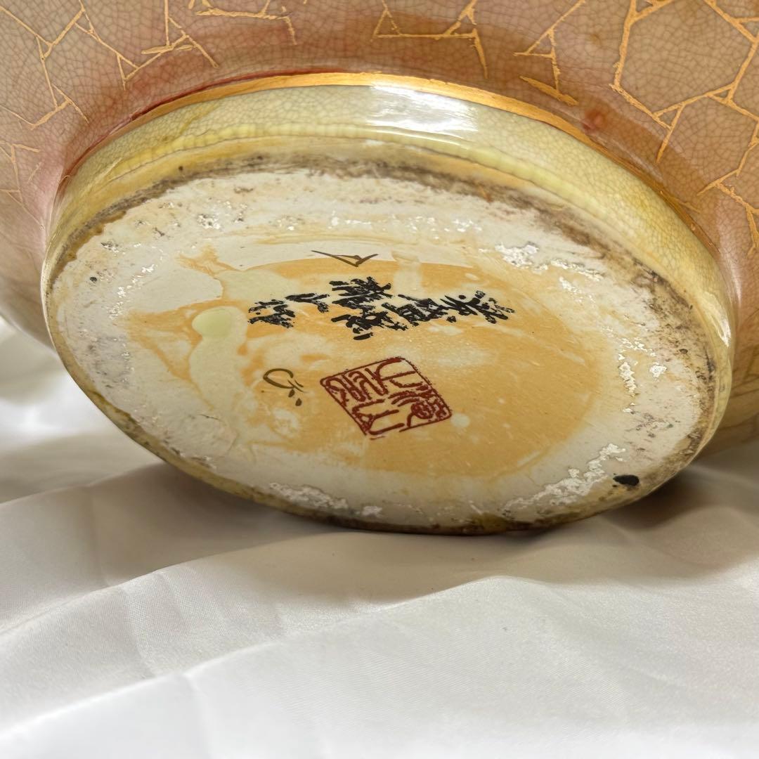 薩摩焼金襴飾壺　栄盛窯　瀧山作　金襴手花鳥　金彩　盛上　特大　壺　花瓶　郡鶴雲文