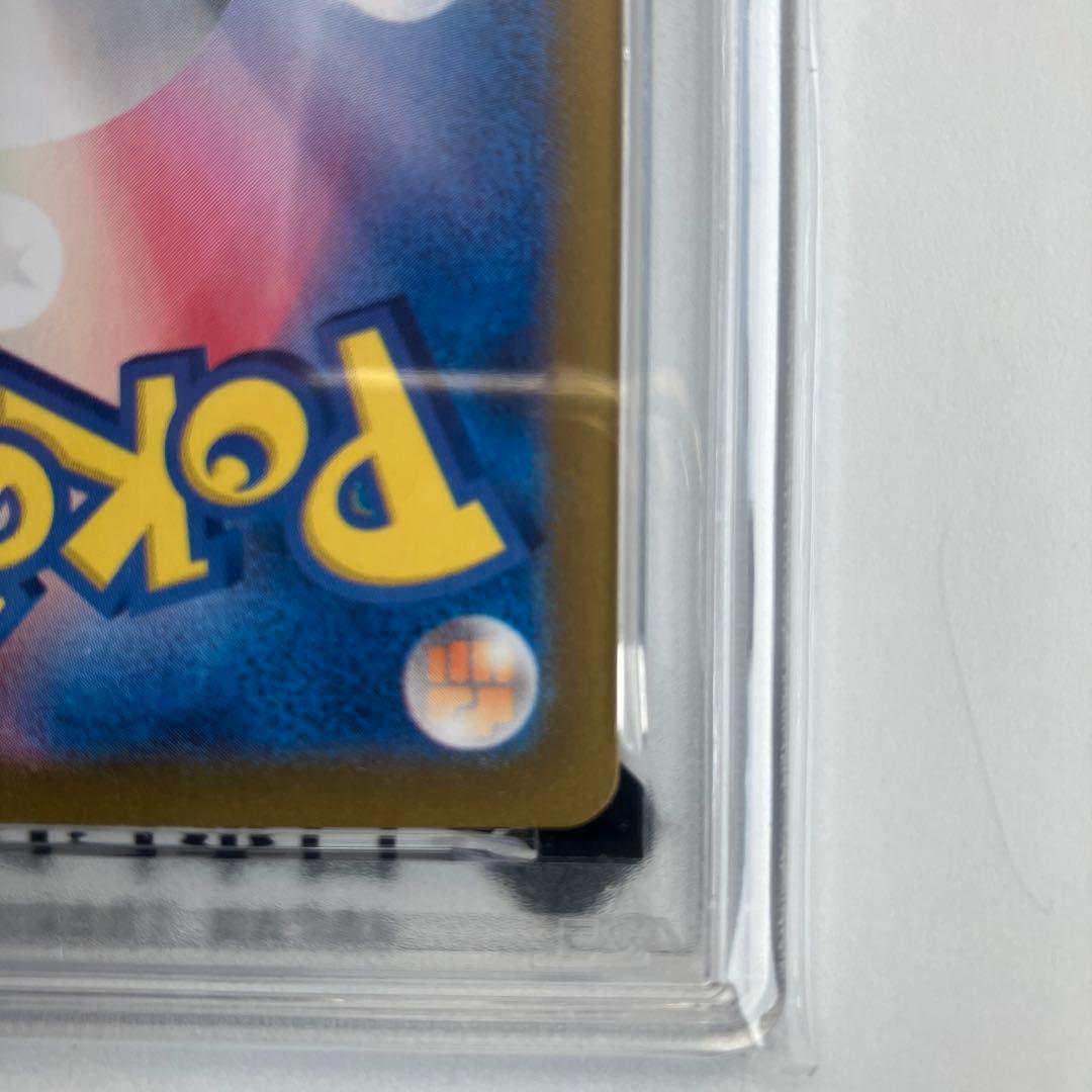 【PSA10】ミモザ SAR SV1V 105/078バイオレット