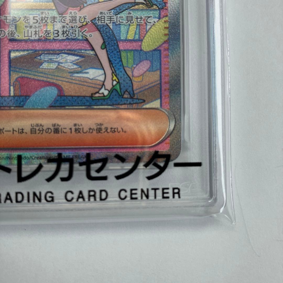 【PSA10】ミモザ SAR SV1V 105/078バイオレット