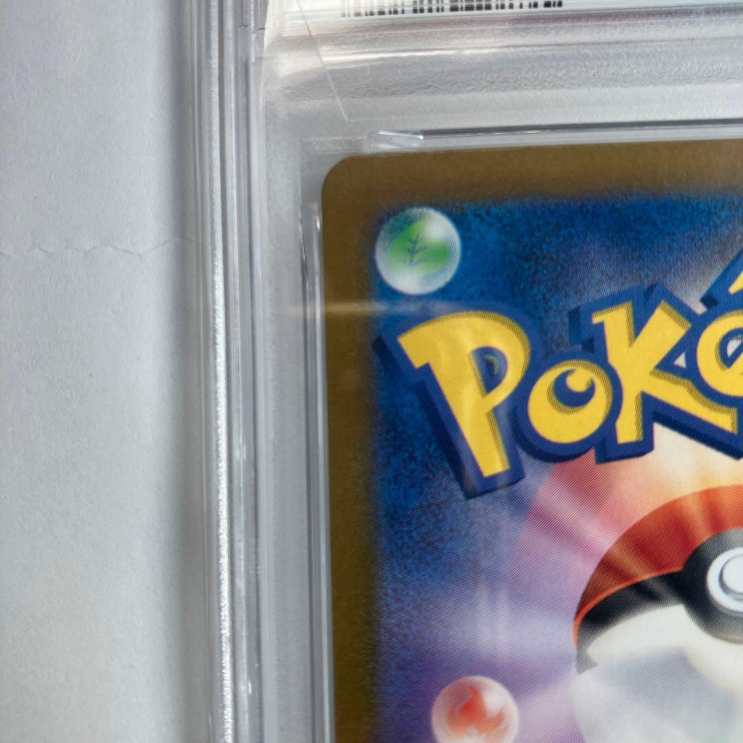 【PSA10】ミモザ SAR SV1V 105/078バイオレット