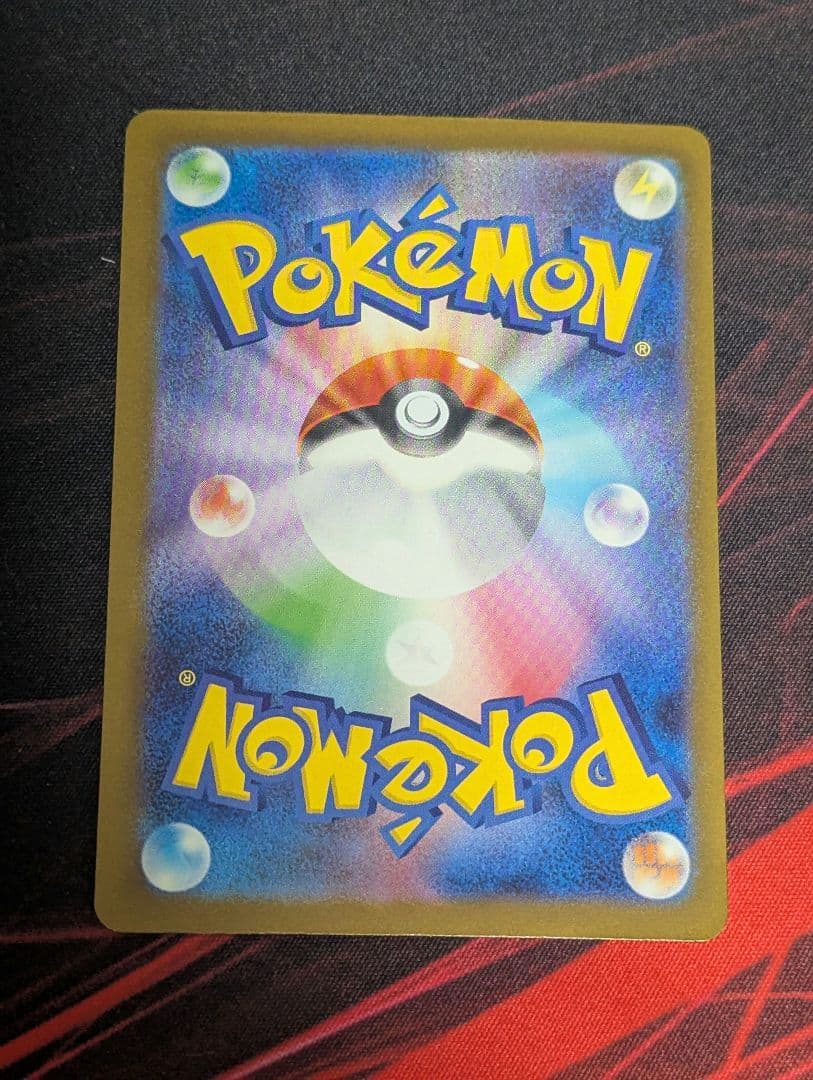 ポケモン　メガゲンガーex　SAR1枚