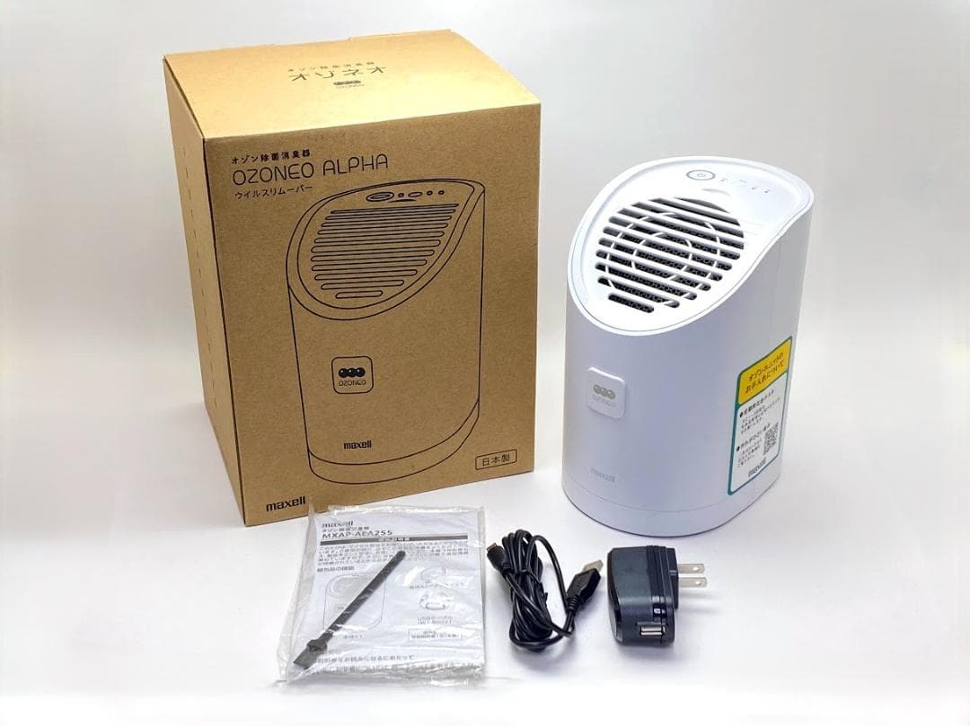 【美品】OZONEO ALPHA オゾン除菌消臭器 MXAP-AEA255