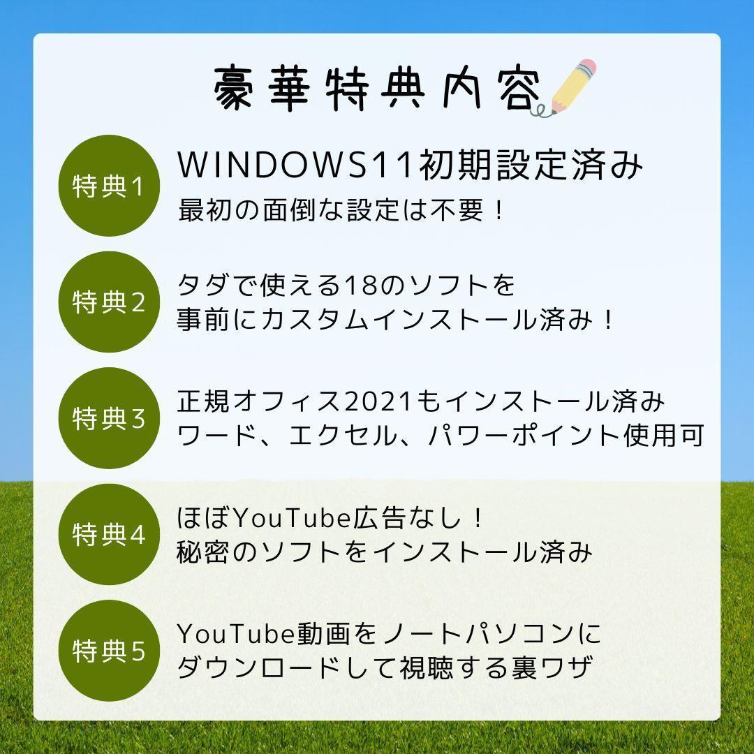 ゴールド Windows11 オフィス付き i7 16GB SSD 15インチ