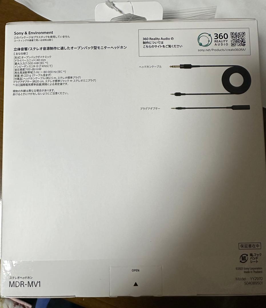 【新品】 SONY MDR-MV1 ヘッドフォン　国内正規品