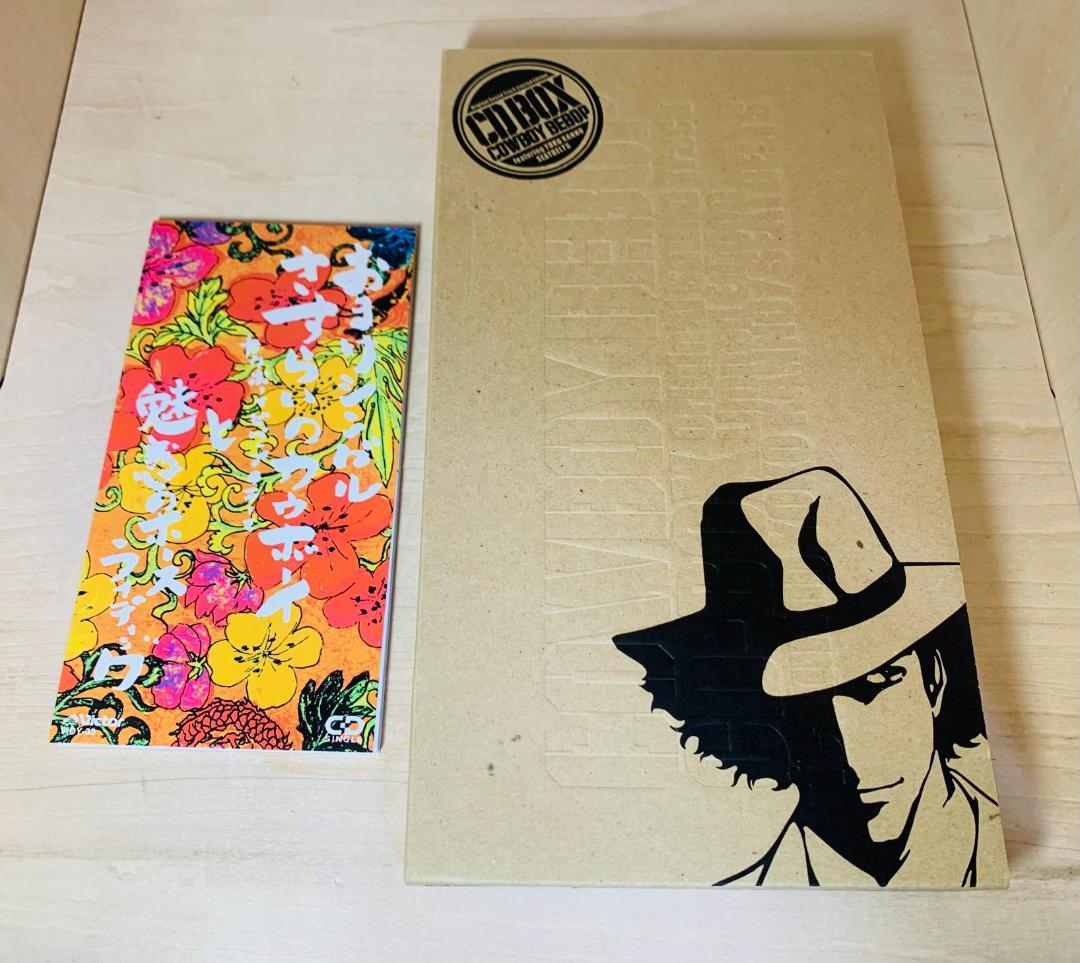 【8cm CD付】 COWBOY BEBOP CD-BOX 初回限定盤