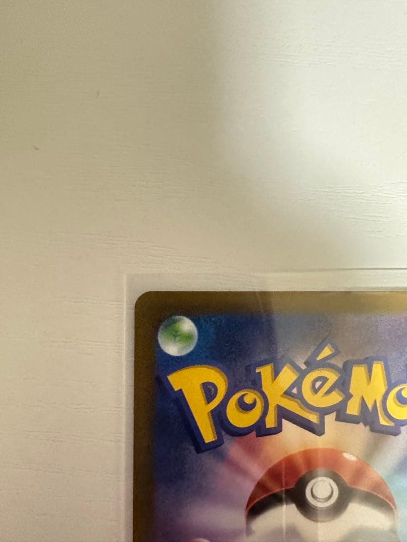 リザードンセット【VSTARユニバース】