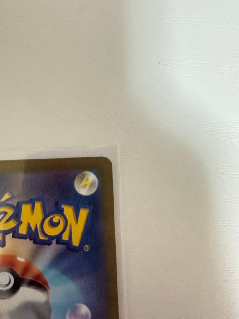 リザードンセット【VSTARユニバース】