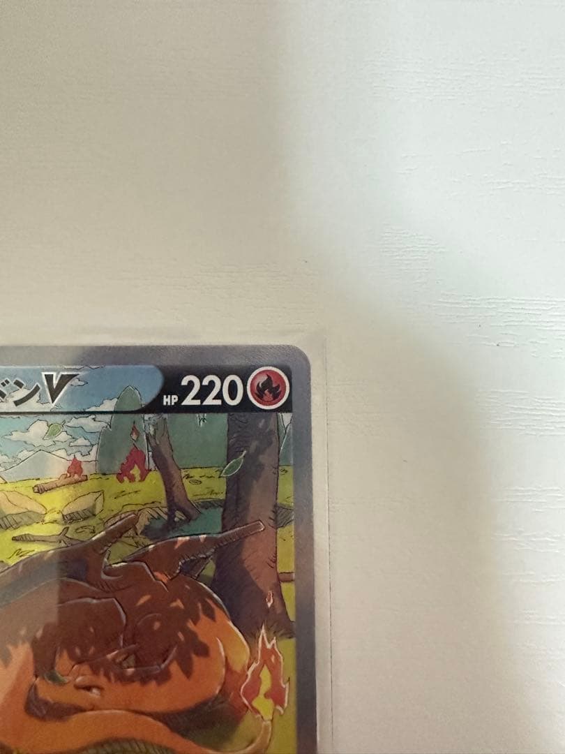 リザードンセット【VSTARユニバース】