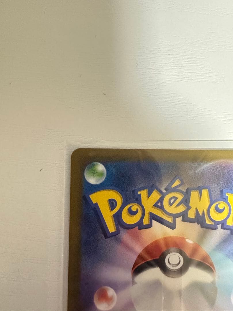 リザードンセット【VSTARユニバース】