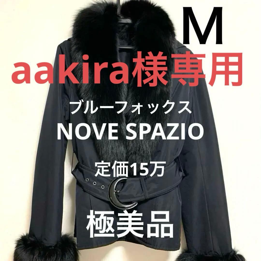 【極美品】ノーベスパジオ　ブルーフォックス付ジャケット 38 Mサイズ相当