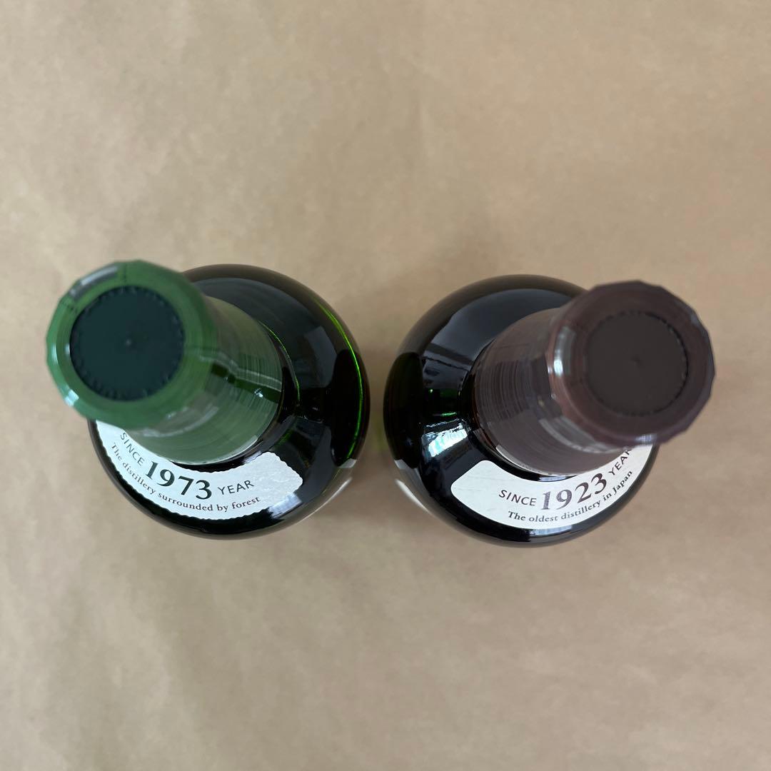 サントリー SUNTORY 白州 山崎 700ml 2本セット 新品未開封