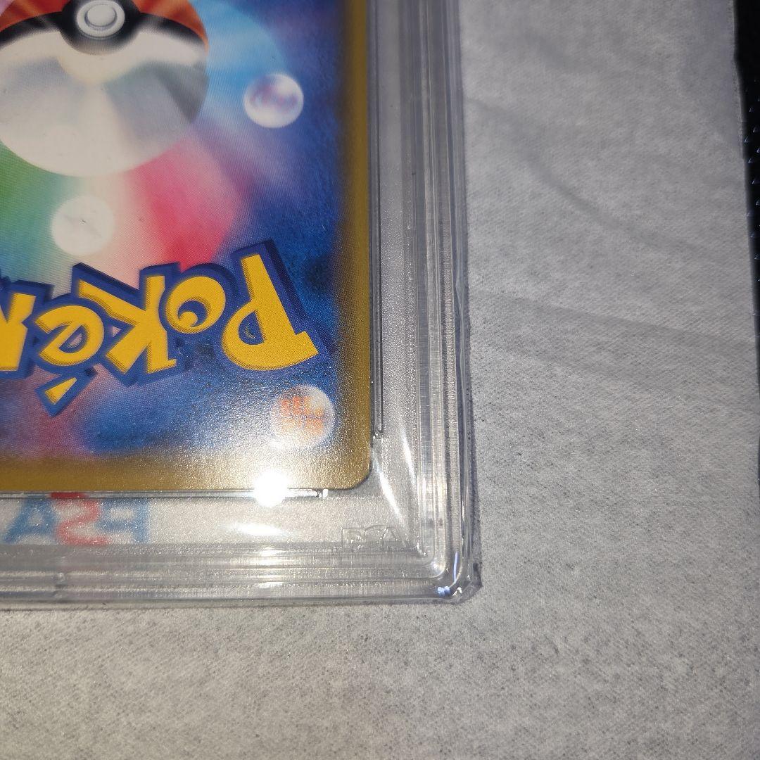 ポケモンカード　レシラム＆ゼクロムgx rr psa10