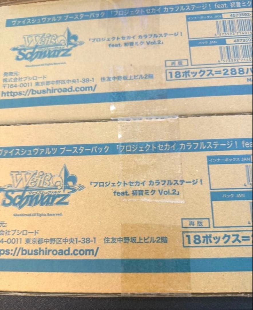 ヴァイスシュヴァルツ プロジェクトセカイ Vol.2 1カートン