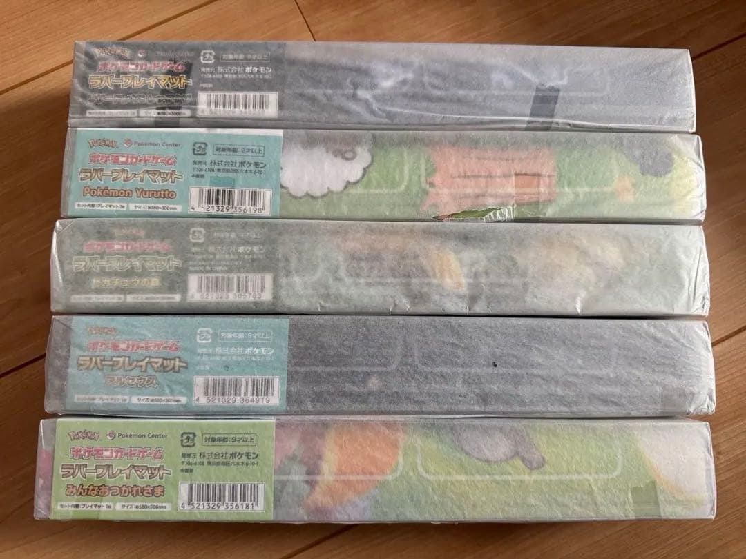ポケモンカード ラバープレイマット　5個セット