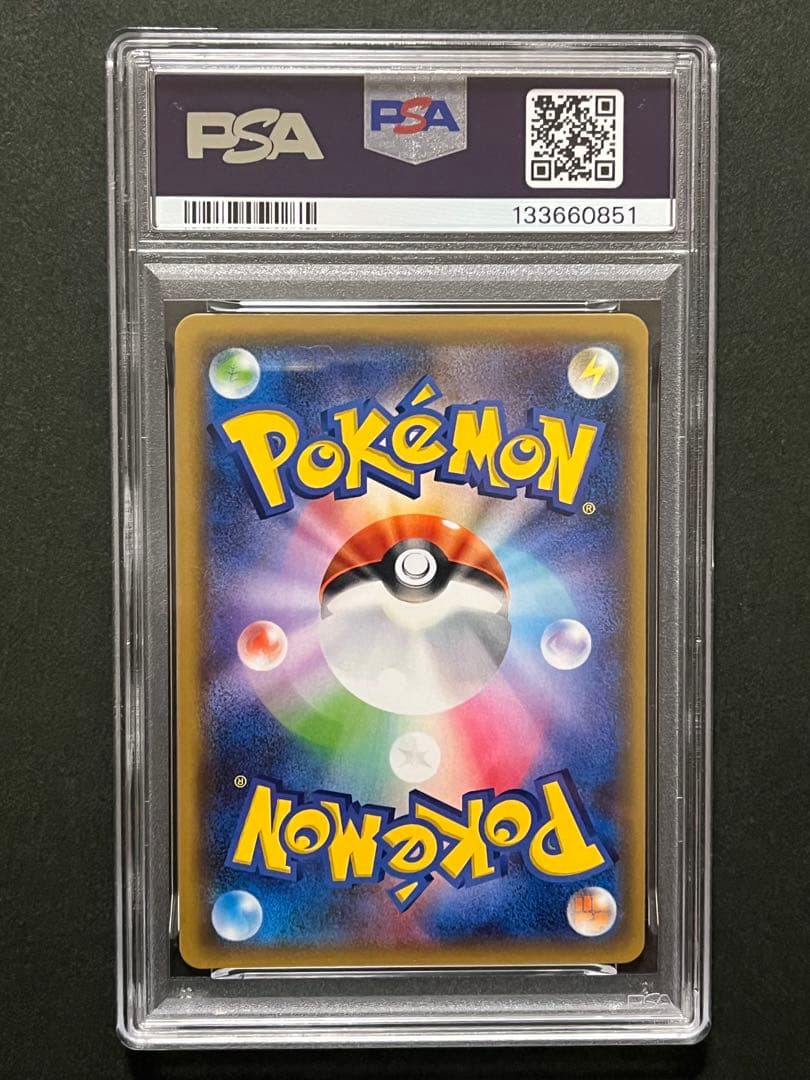 PSA9 x 4 2018 ポケモンGX SR 4種　まとめ