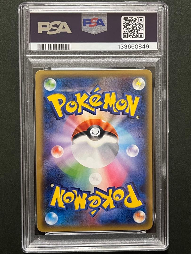 PSA9 x 4 2018 ポケモンGX SR 4種　まとめ