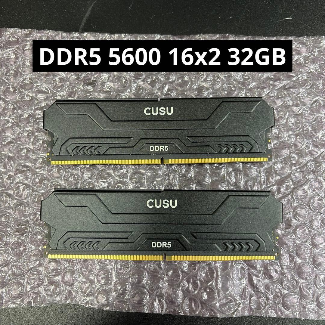CUSU DDR5 5600 U-DIMM 16x2 32GB 動作確認済み