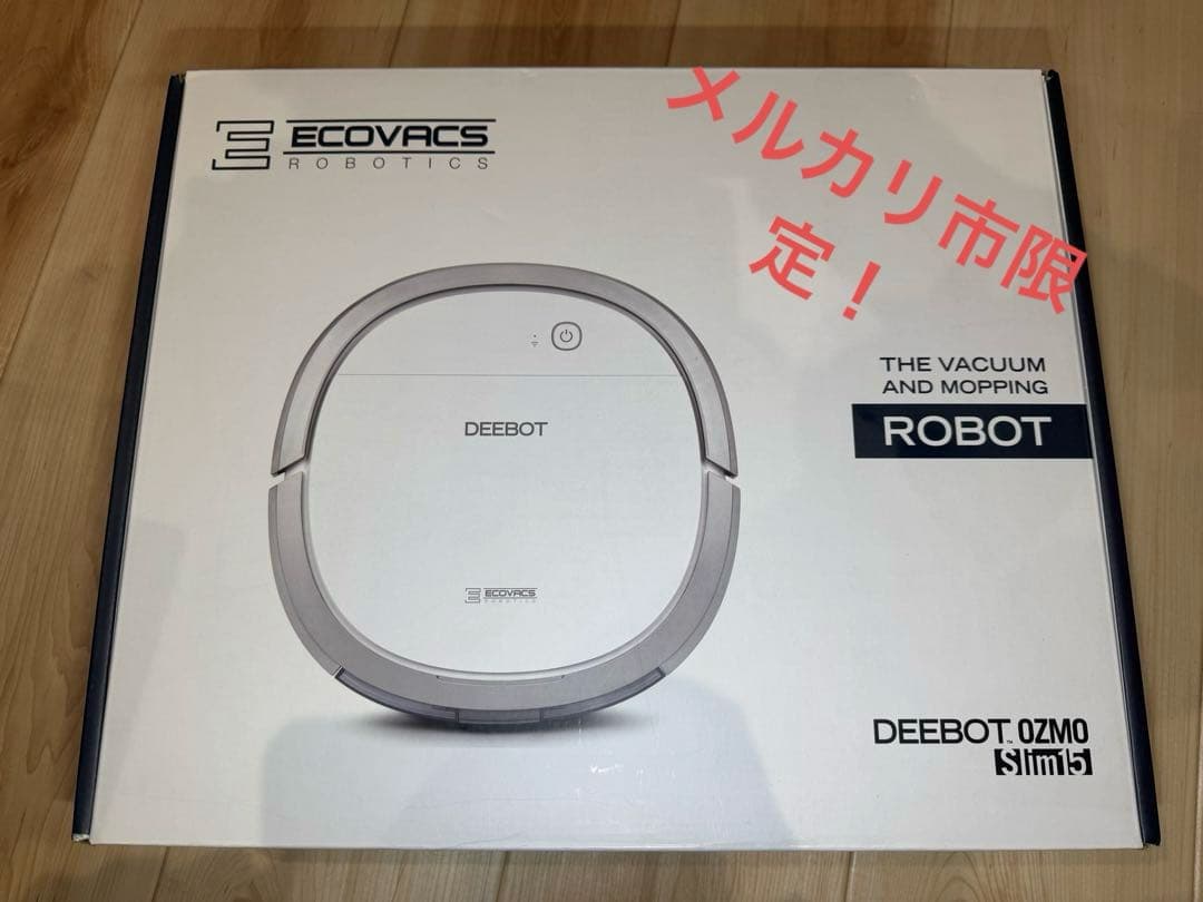 新品未使用⭐︎ ECOVACS DEEBOT OZMO SLIM15ロボット掃除機