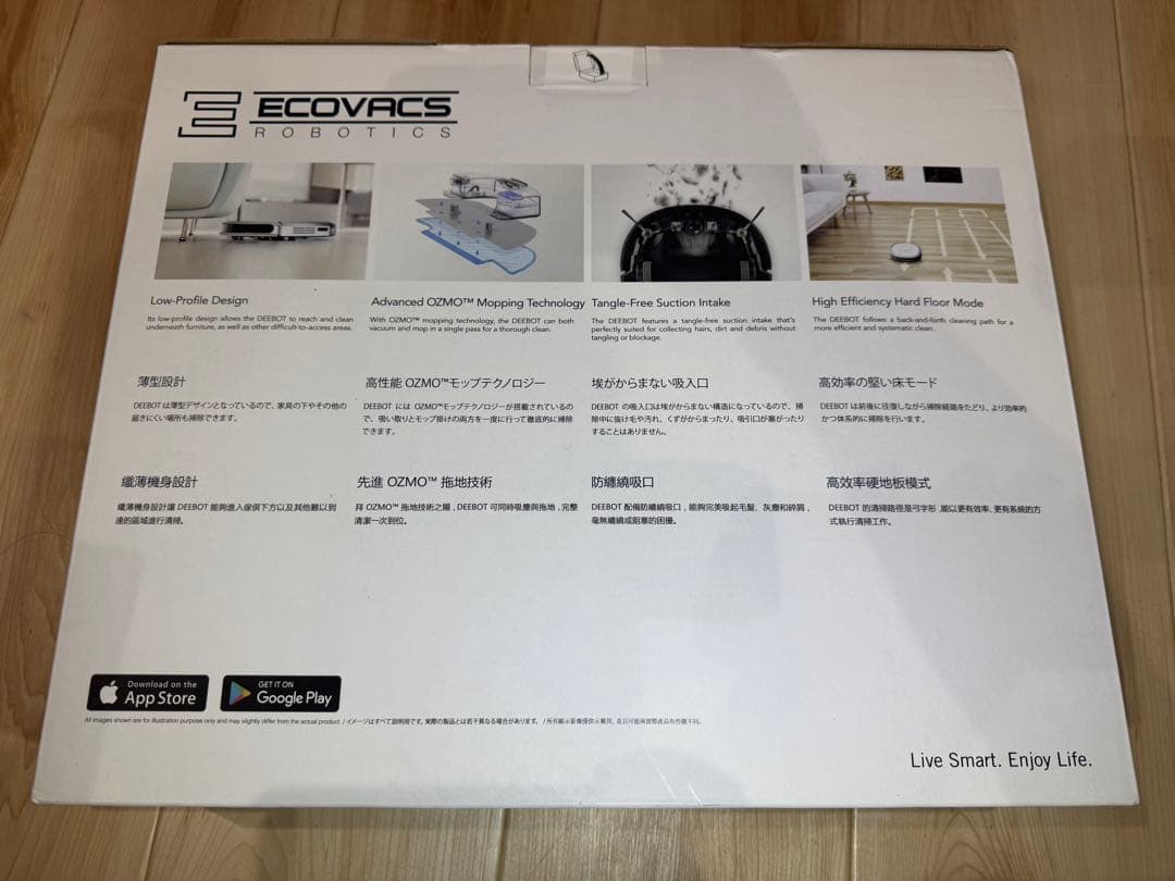 新品未使用⭐︎ ECOVACS DEEBOT OZMO SLIM15ロボット掃除機