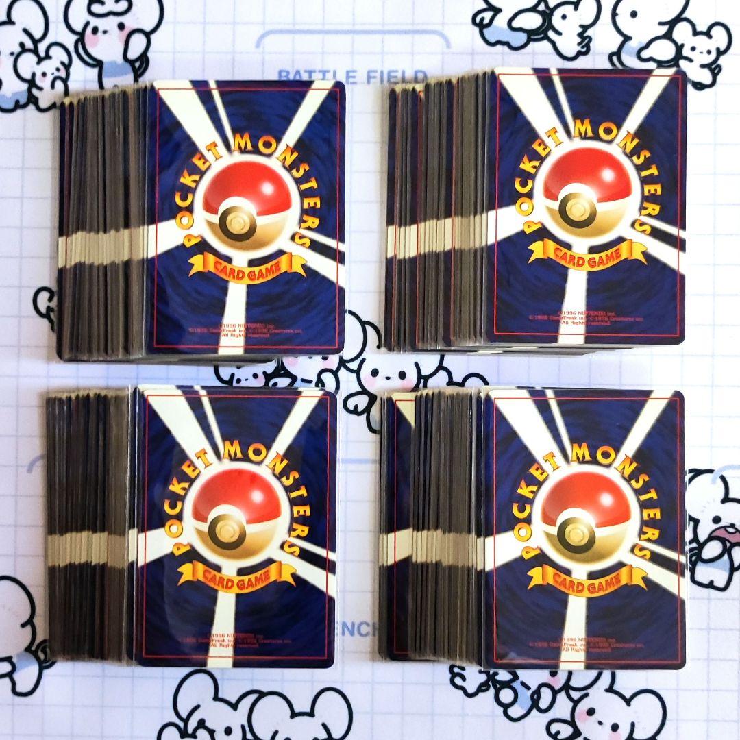 旧裏面　ポケモンカード【良品】かぶりなし、ダブりなし　まとめ売り　ピカチュウ他