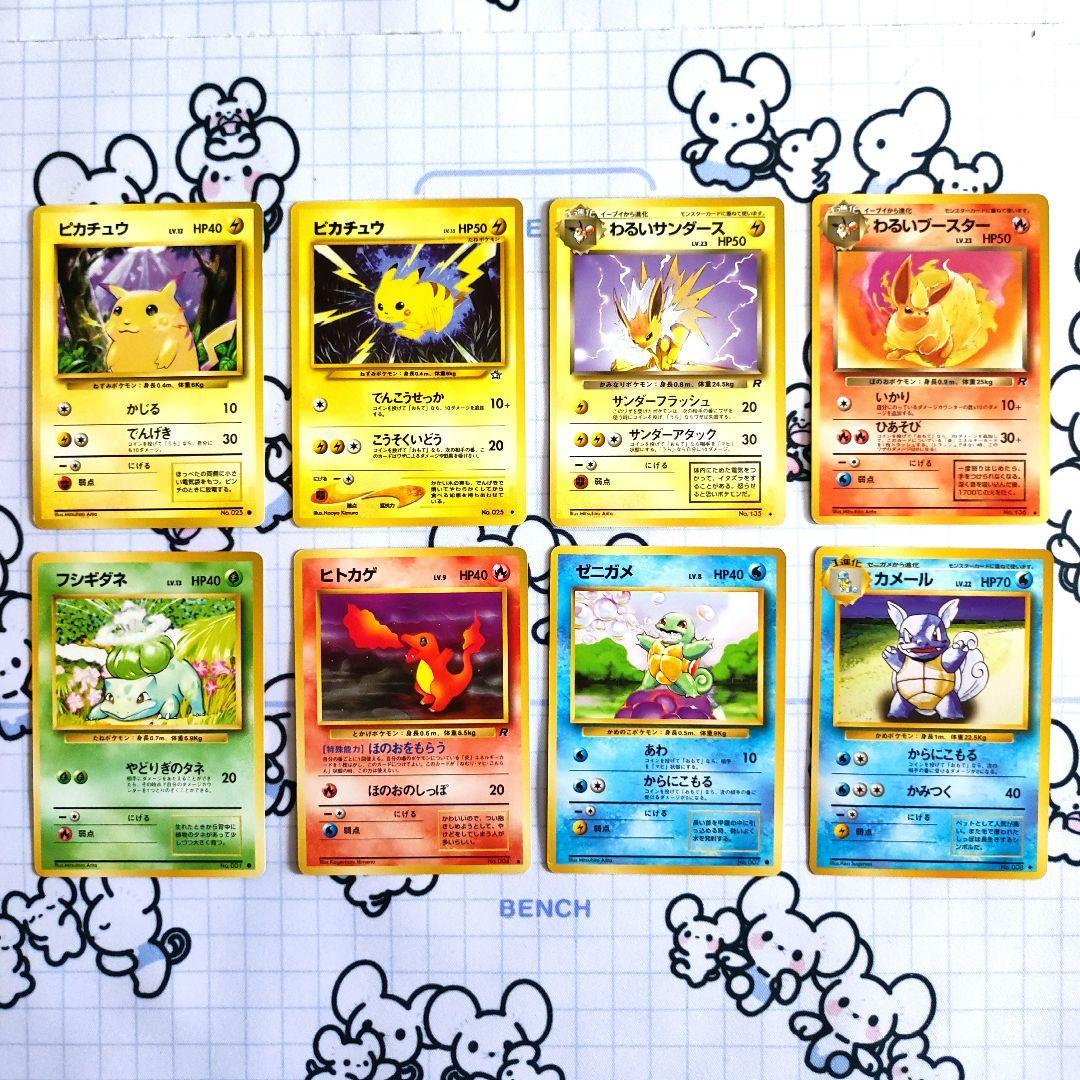 旧裏面　ポケモンカード【良品】かぶりなし、ダブりなし　まとめ売り　ピカチュウ他
