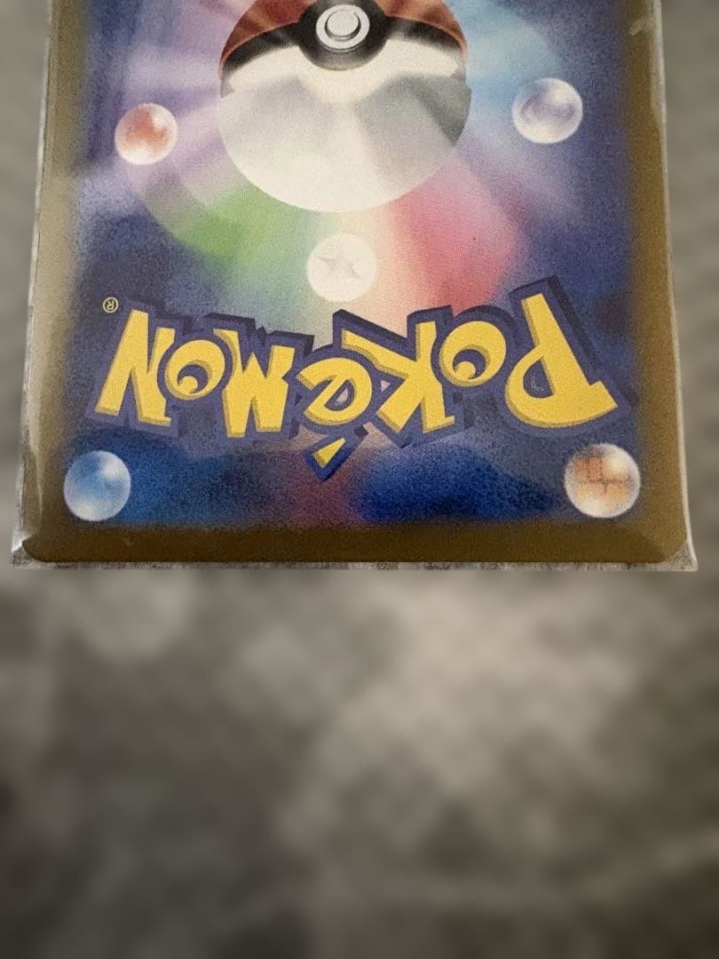 サザレ SAR SV5a 092/066 サザレ SR