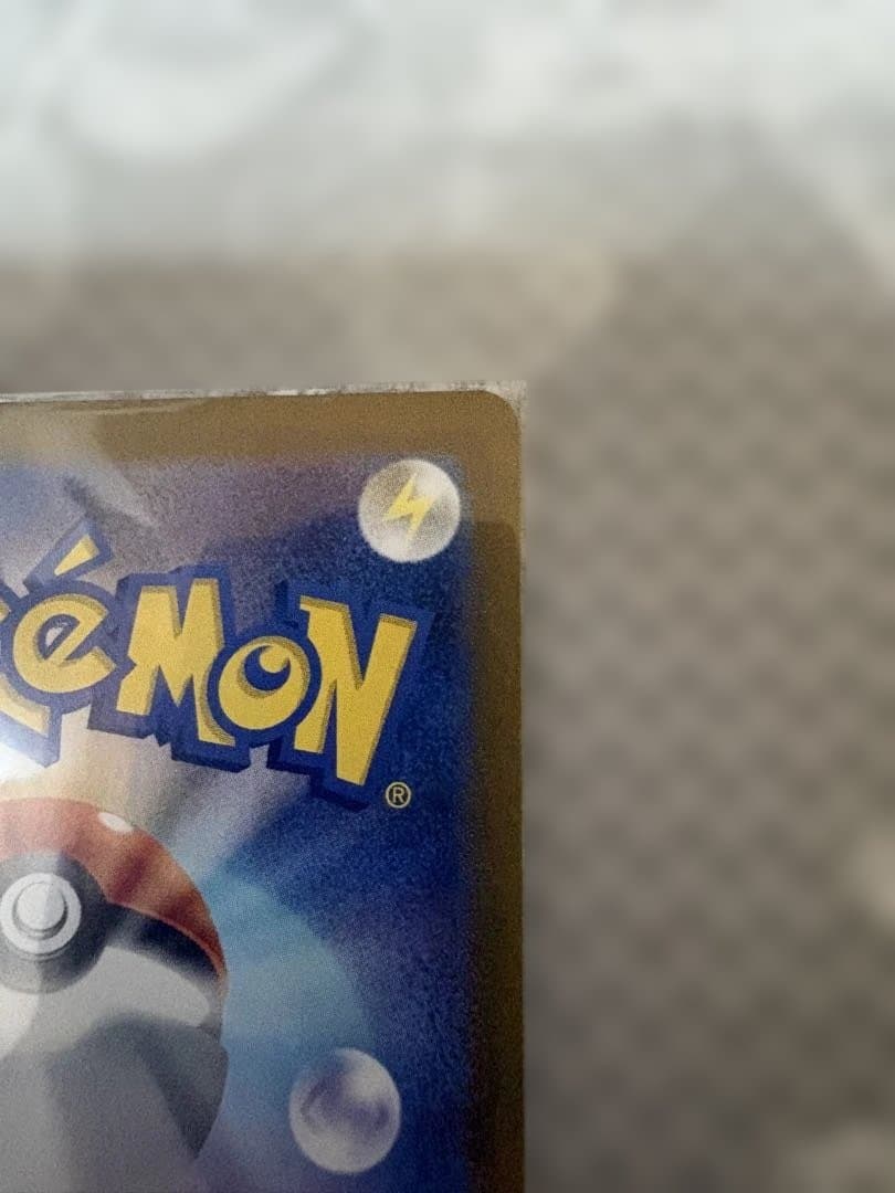 サザレ SAR SV5a 092/066 サザレ SR