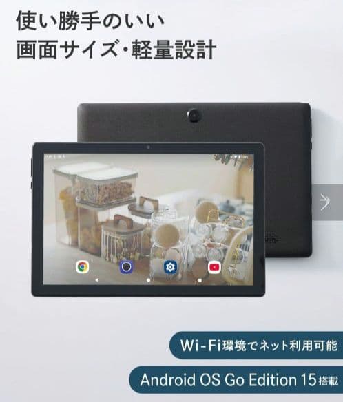 お値下げ中！新品　10.1インチタブレット&専用タブレットケース付き