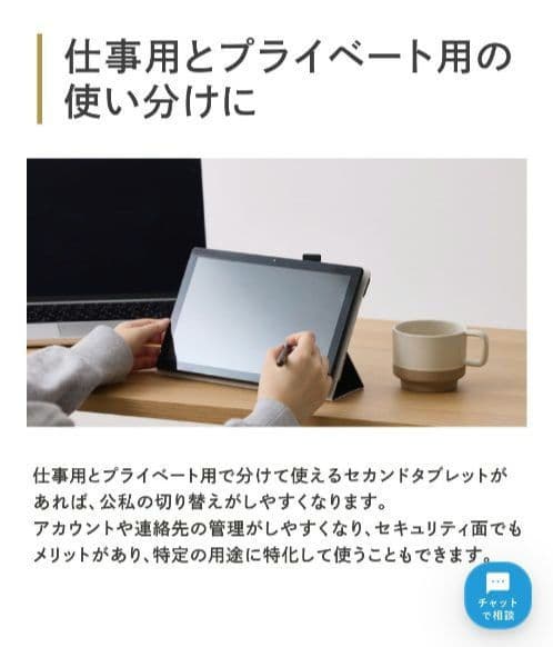 お値下げ中！新品　10.1インチタブレット&専用タブレットケース付き