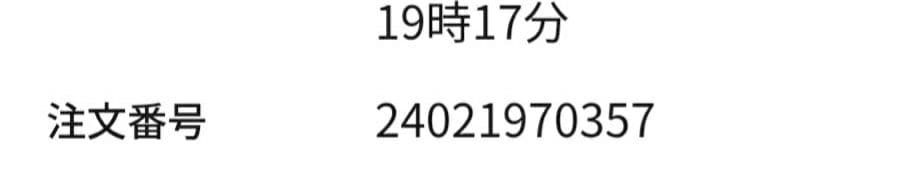 る*る様 スカーレット&バイオレット クリムゾンヘイズBOX　ポケセン産