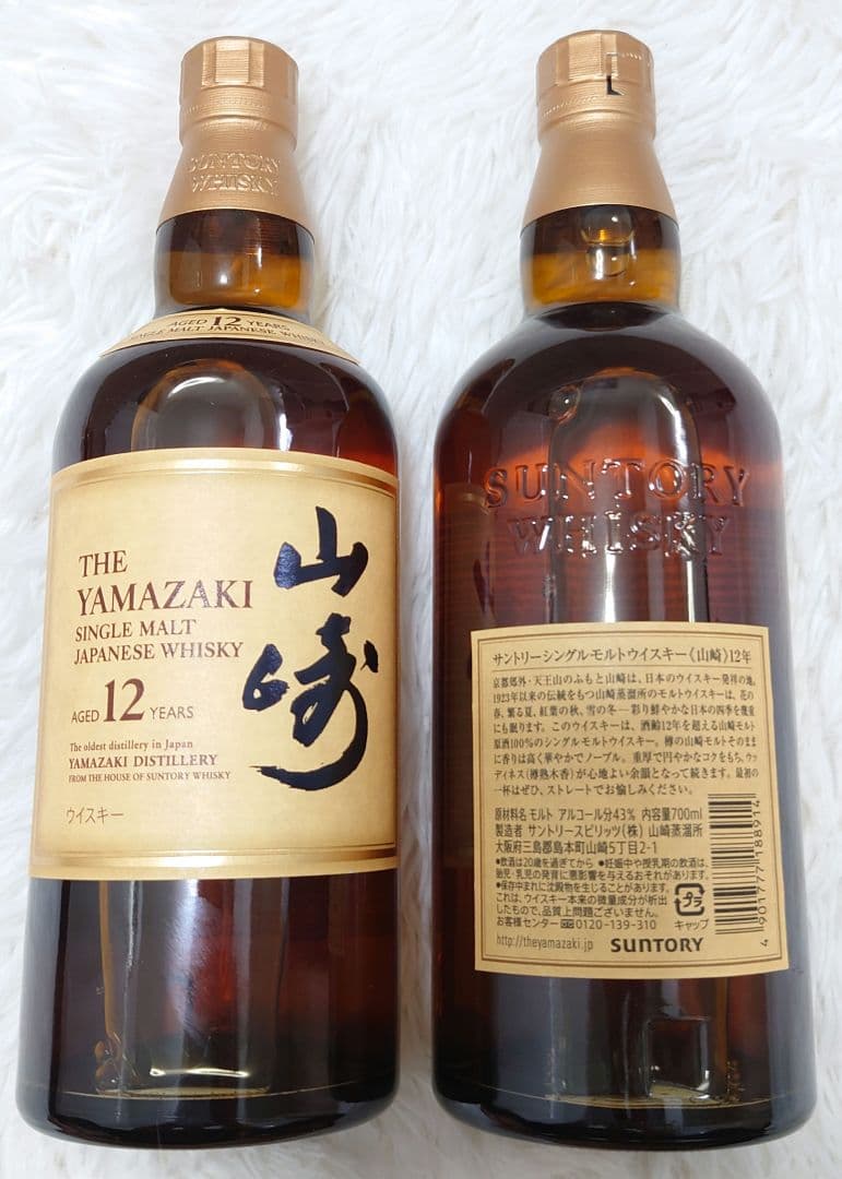 ウイスキー おまとめセット