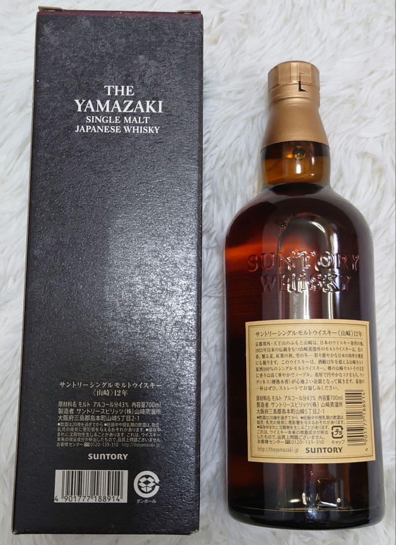 ウイスキー おまとめセット