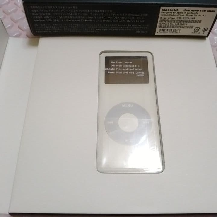 その他 Apple iPod nano 1GBWhite