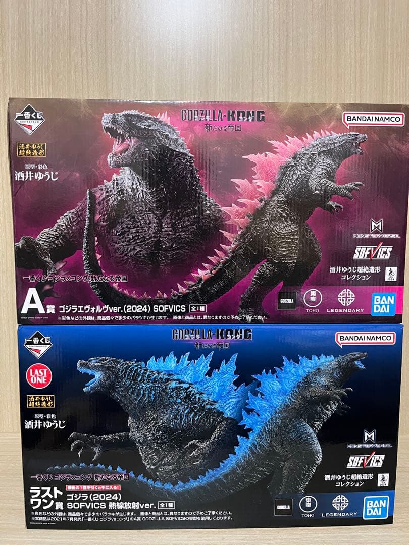 開封品 ゴジラ一番くじ ゴジラ×コング新なる帝国 A賞 ラストワン セット