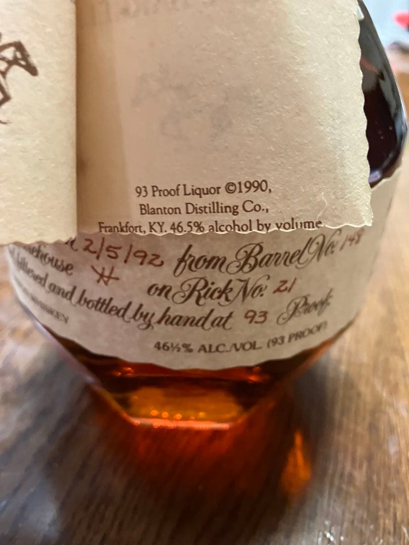 Blanton（ブラントン）【シングルバレル1992】