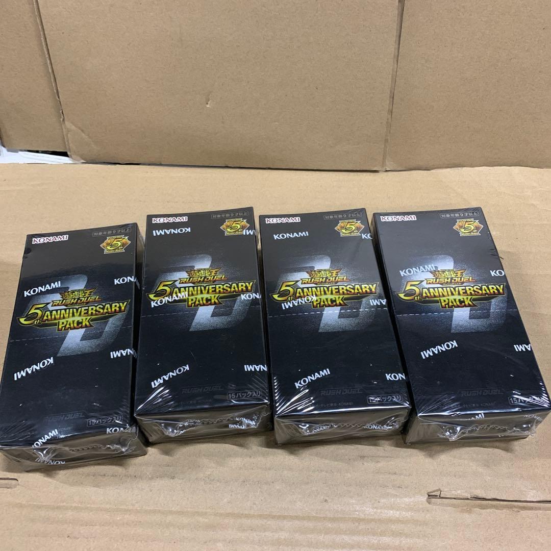 遊戯王ラッシュデュエル 5th ANNIVERSARY PACK BOX *4個