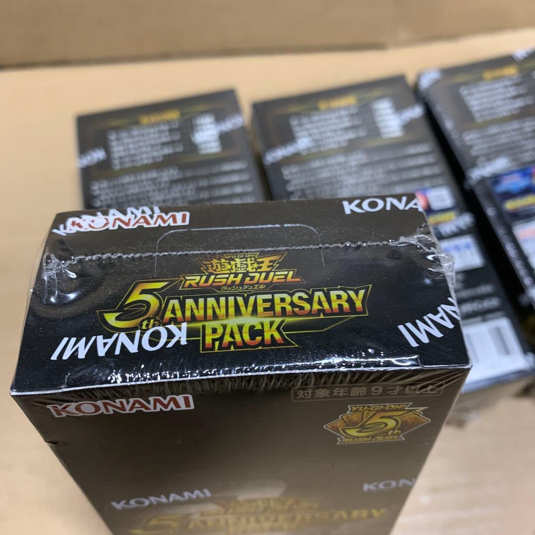 遊戯王ラッシュデュエル 5th ANNIVERSARY PACK BOX *4個