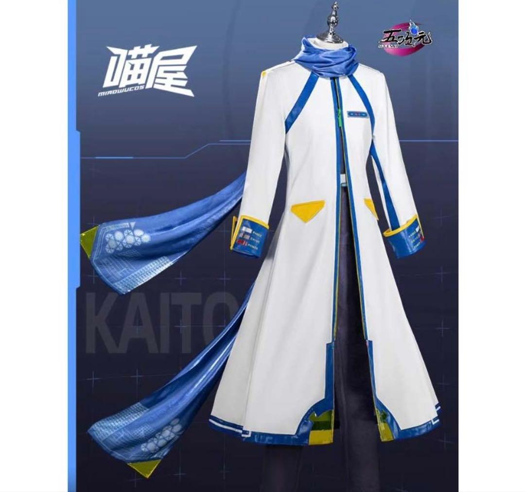 猫屋 五次元 コスプレ 衣装 KAITO カイト VOCALOID ボーカロイド