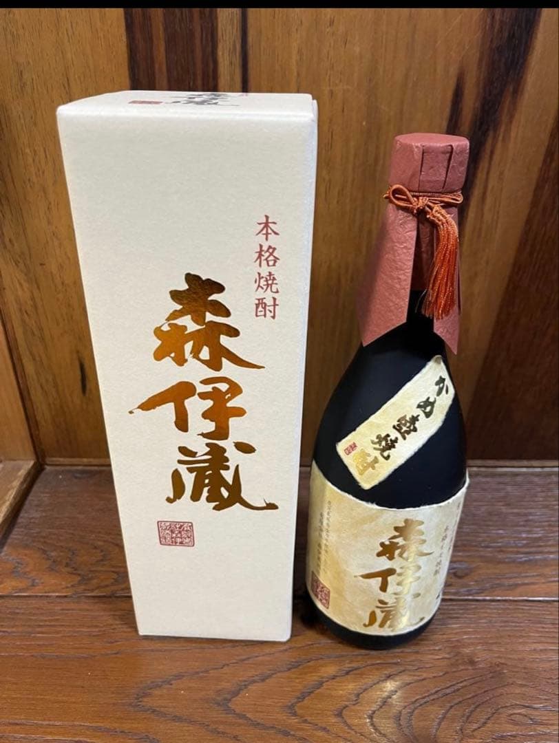 森伊蔵 本格焼酎 専用箱入り